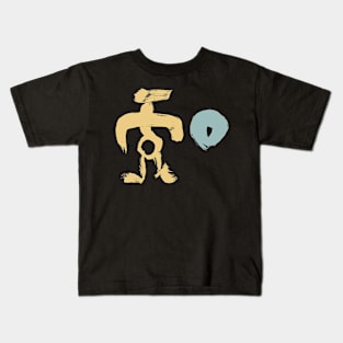 Egyptian Hieroglyph Abstract Kids T-Shirt